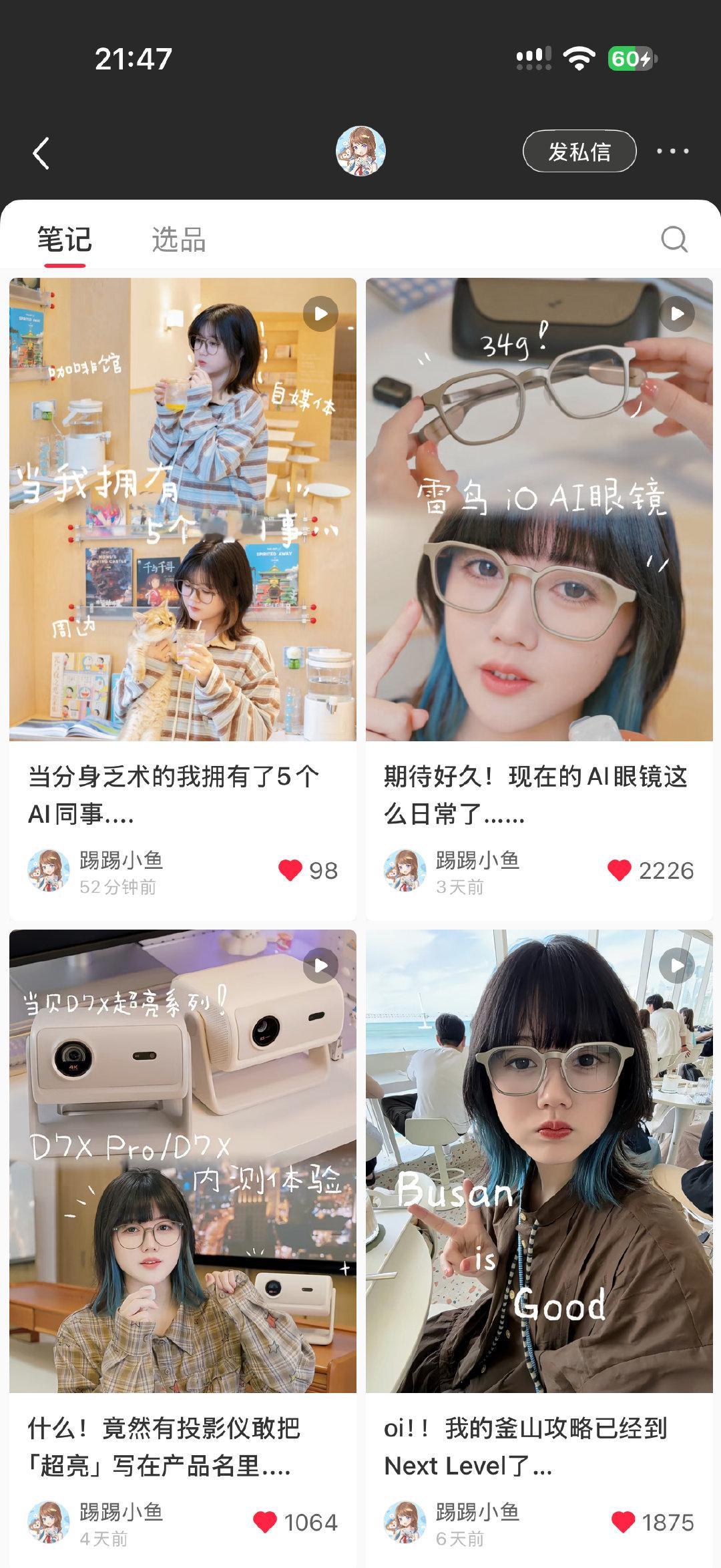 从近期的更新频率… 应该不难看出来…
AI真的帮了我太多[老师好]（当然团队也很努力！ ​