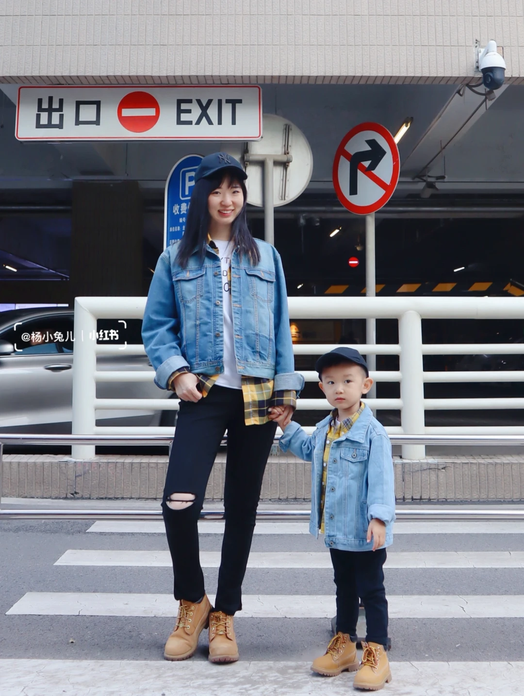 北京拍照|港味儿的亲子穿搭我也会了✌🏻