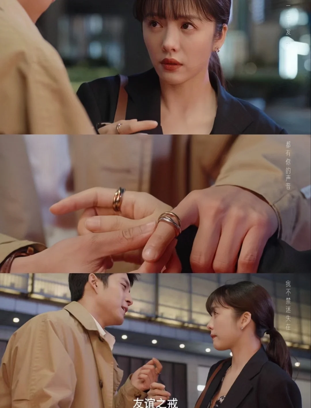 年轻女孩都去看❗跟着唐影学撩人❗心动一夏