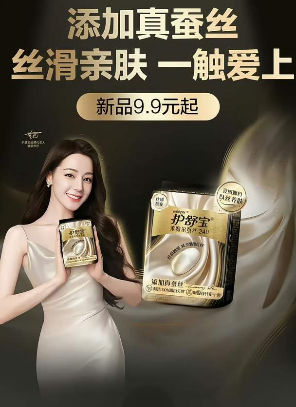 卧槽卧槽！！