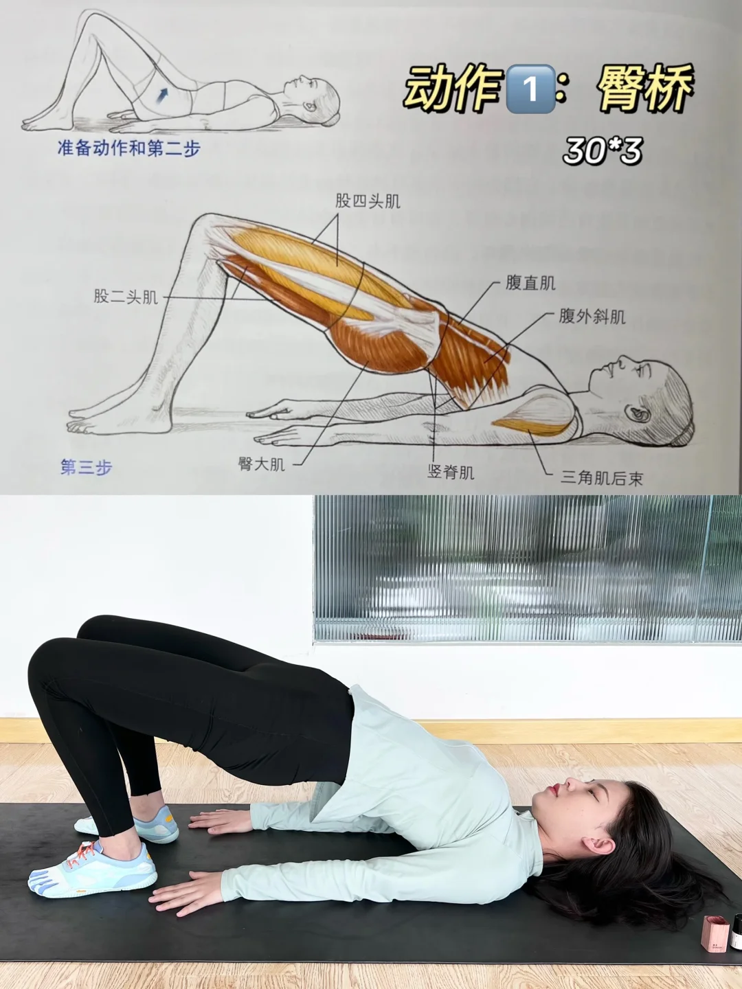 假胯宽一定要练的6个动作！显腿长！