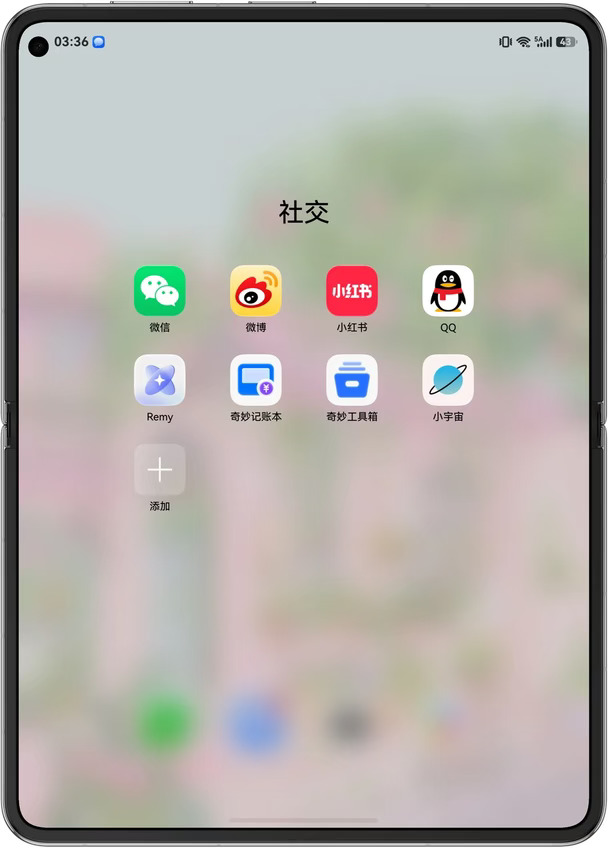 换鸿蒙前白担心了，人家适配做挺好的，，