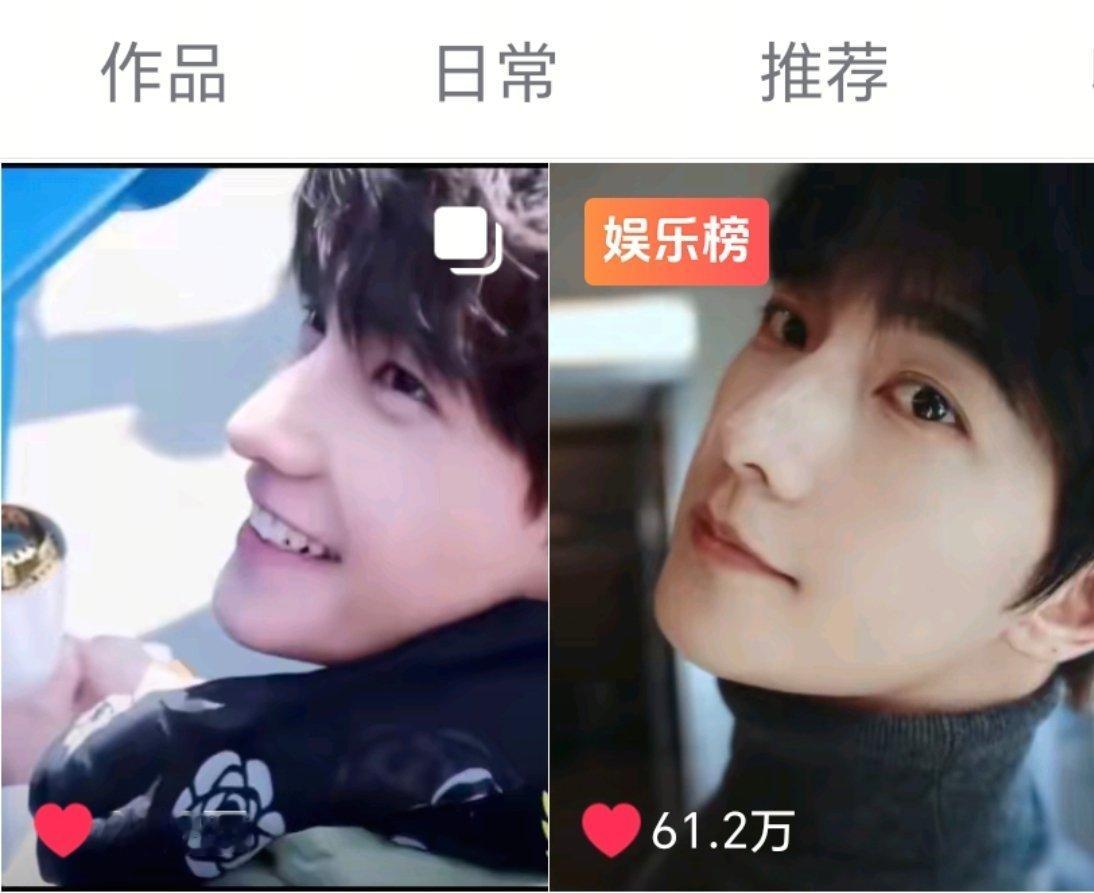 点赞栏这两个突然排一起了，好震撼[捂嘴哭]
#杨洋灰色高领毛衣# ​