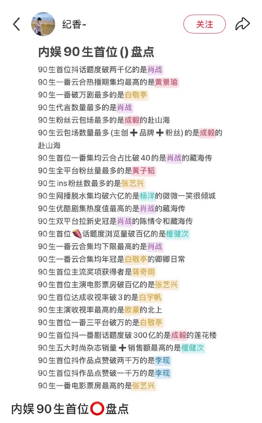 又把鹿晗开除了？？ ​