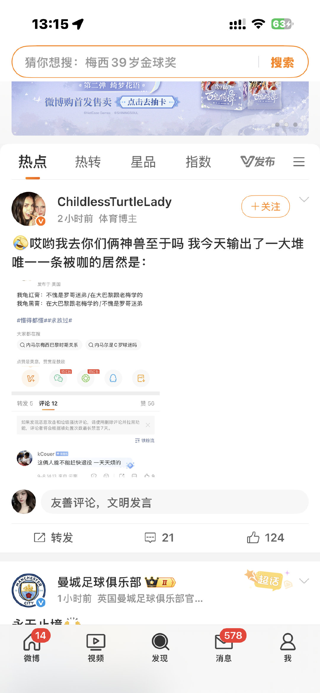 闲的你蛋疼 ​