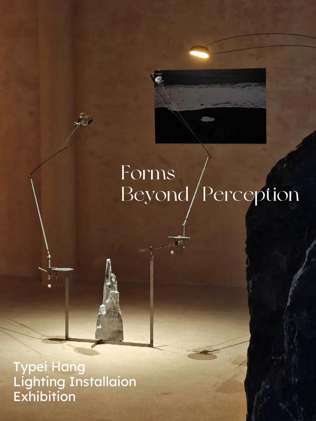 在灯影的呼吸里，听见自己