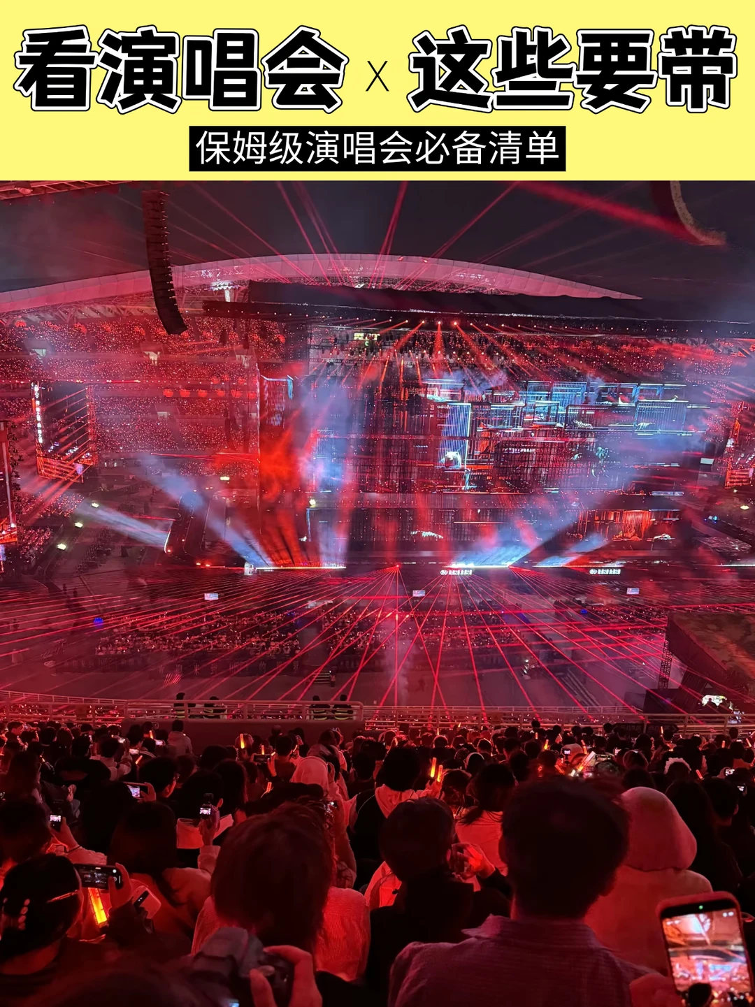 赴薛式浪漫，以视角珍藏双向奔赴星光
