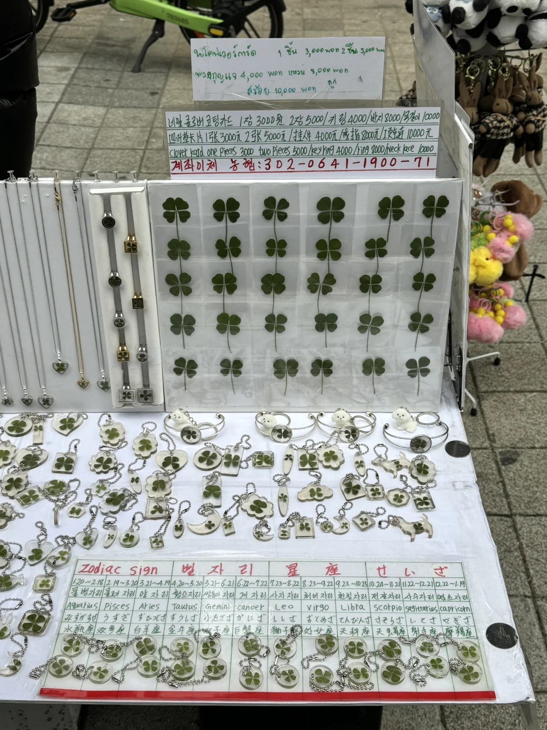 在首尔弘大花的最值的一笔钱。。。