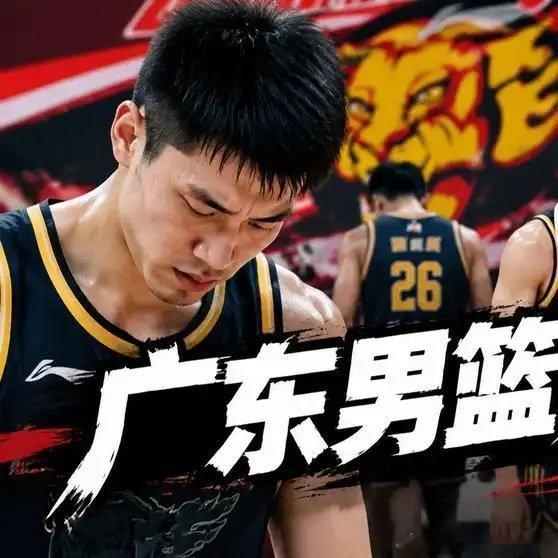 《广东男篮太难了！》播放量：330
作者：体能研习社 ​