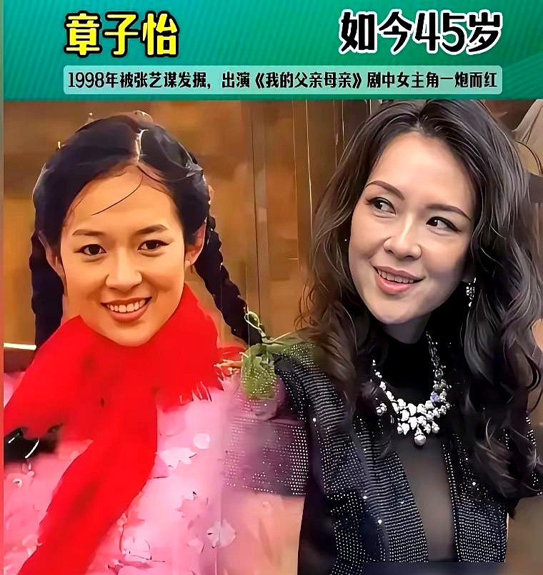 别总以为大导演选女主角就是单纯的选美，那里面藏着的，全是他们一辈子的野心
 

张艺谋一辈子专挑素人，从农村出来的魏敏芝，到高中没毕业的周冬雨，要的从来不是现成名气。就是看重从零塑造的可塑性，要那种带原生质感的电影脸，八成是享受在白纸上泼墨的掌控感
 

周星驰完全不一样，专挑有反差有灵气的。莫文蔚