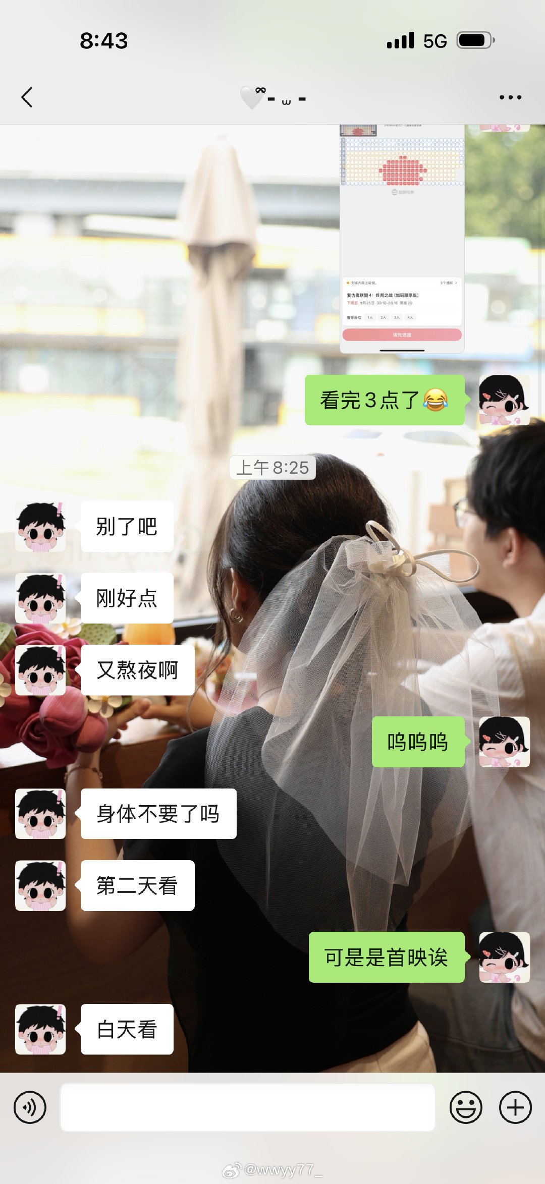 重映的就妥协吧[苦涩]
复联5我是一定要看首映之人[许愿星][许愿星][许愿星]
#复联4重映# ​