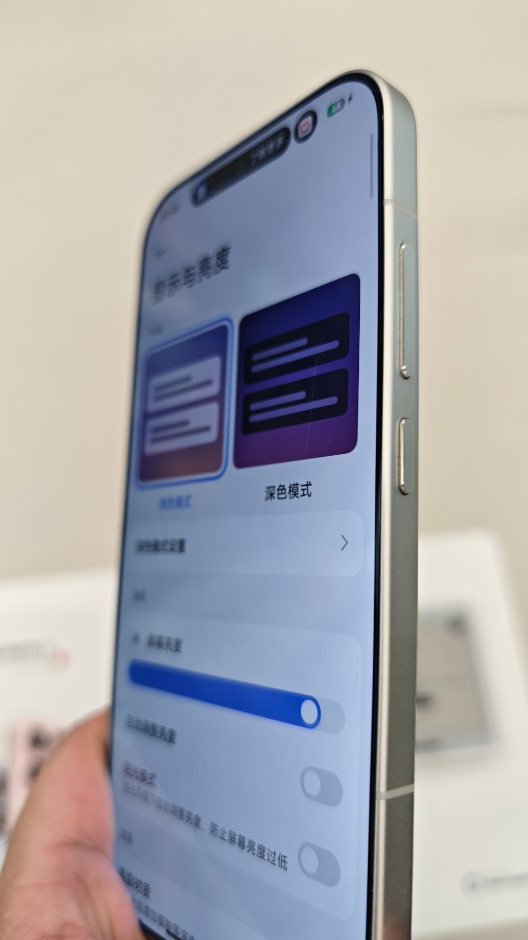 线下店体验一下小米 18 Pro。

在关闭防窥屏的情况下，观感还是可以的。正面看没有明显的观感下降。
但开启防窥之后，即便只是开启局部防窥，屏幕上的字体也会出现明显的锯齿感，就像早些年看 480P 手机屏幕一样。
防窥效果方面，个人感觉小米的防窥效果还是不如华为。

上了防窥屏之后也带来一些弊端 ​