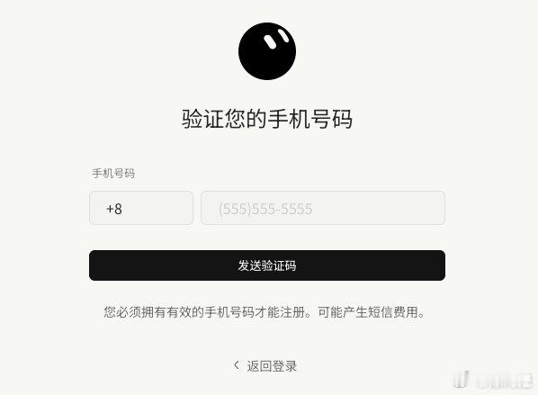 这个Grok Bot形象怎么这么像理想同学

#理想同学[超话]# ​