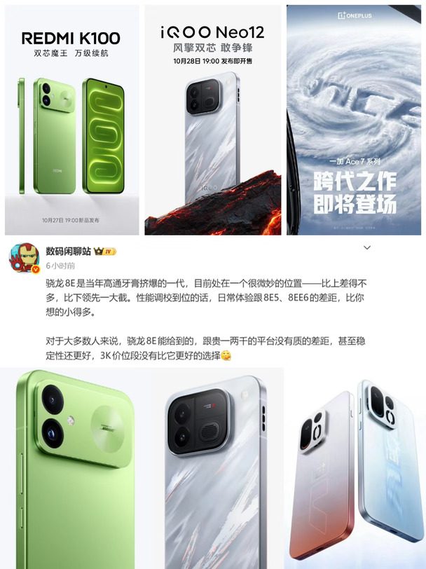子系御三家，3K价位选谁