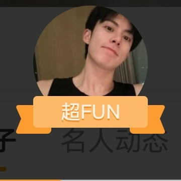 2026.10.5签到176984🆔这个验→不验了[哈哈]

#王鹤棣#🦩#王鹤棣咸鱼飞升#

​