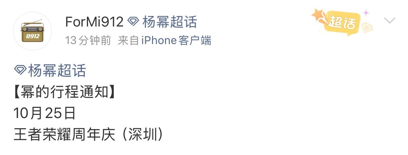 等待见面
家人们觉得我能买到原价票吗[兔子] ​