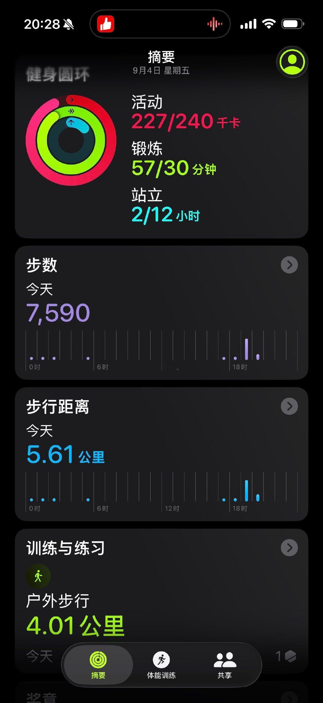 60分钟时间有点紧
80分钟刚刚好
100分钟就纯粹溜达了  ​
