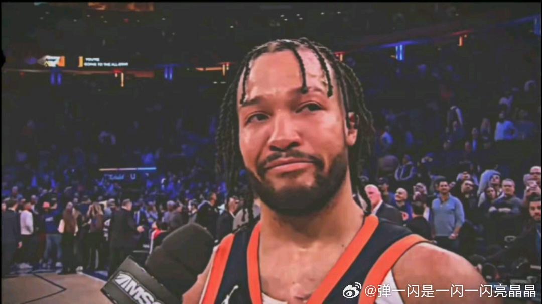 结束了，今年结束了，尼克斯实至名归，季后赛豪取16胜3负，如果没记错...