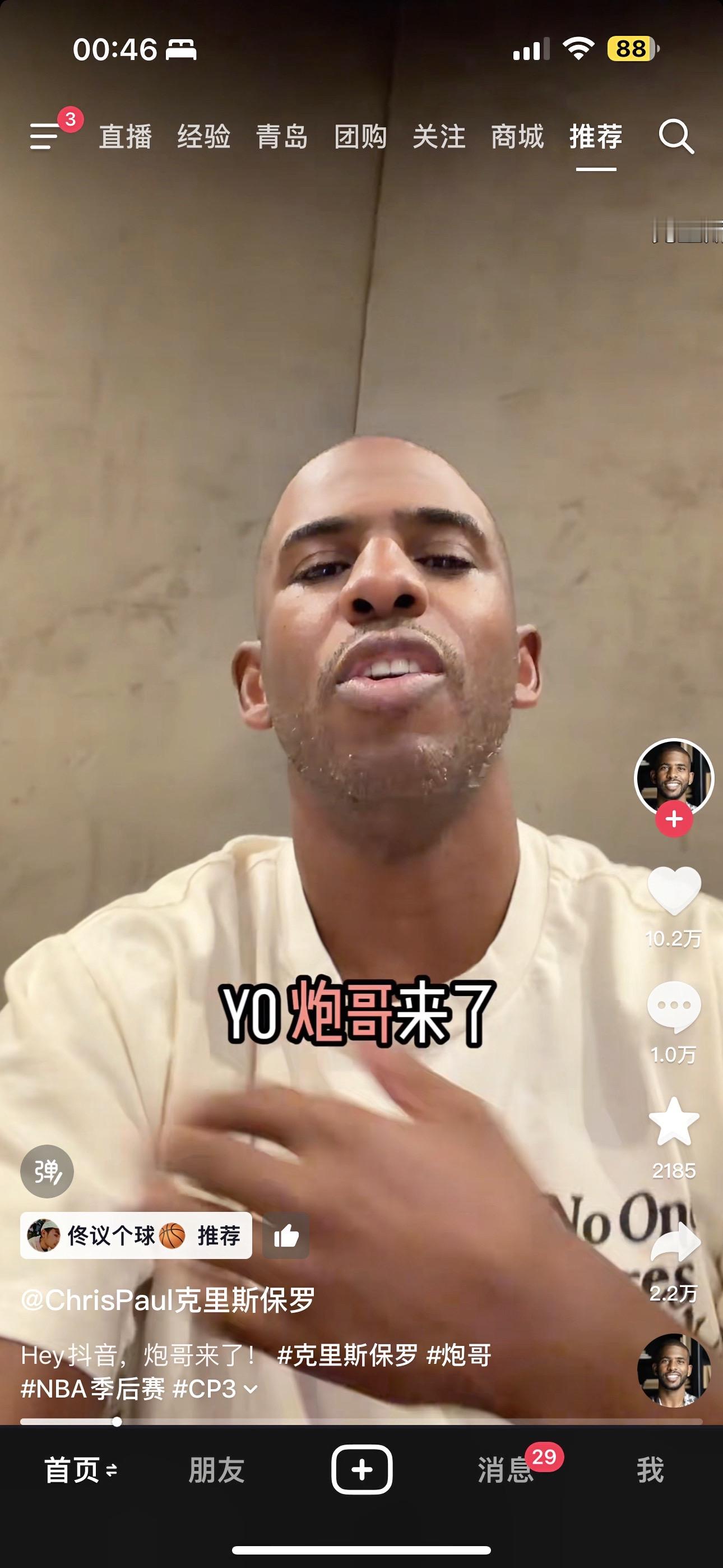 哟，是真爱粉来了