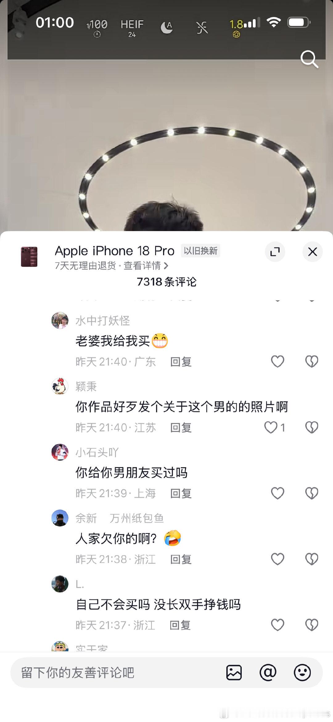 小小的新款iphone就可以克死好多男人[努力] ​
