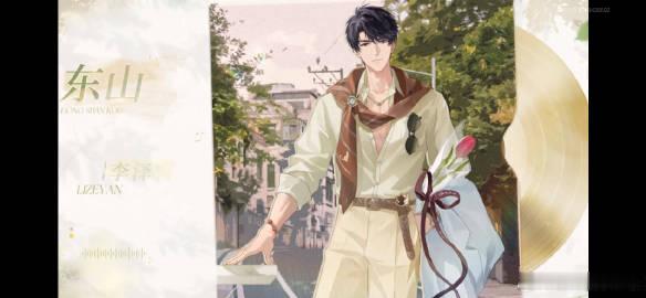 都让让。东山口最潮的男人来了。