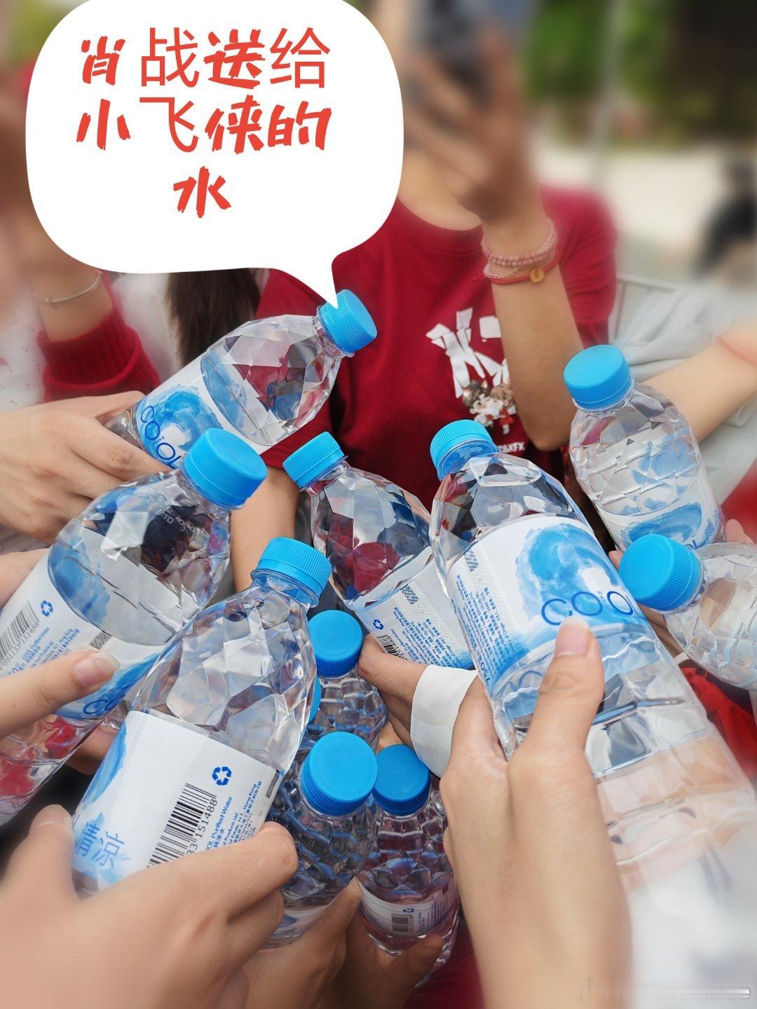 肖战线下红海好震撼肖战香港线下活动肖战喝到肖战请小飞侠喝的藿香正气水啦！好幸福哦！双向奔赴的爱❤️！肖战让粉丝多喝水 香港·尖沙咀
