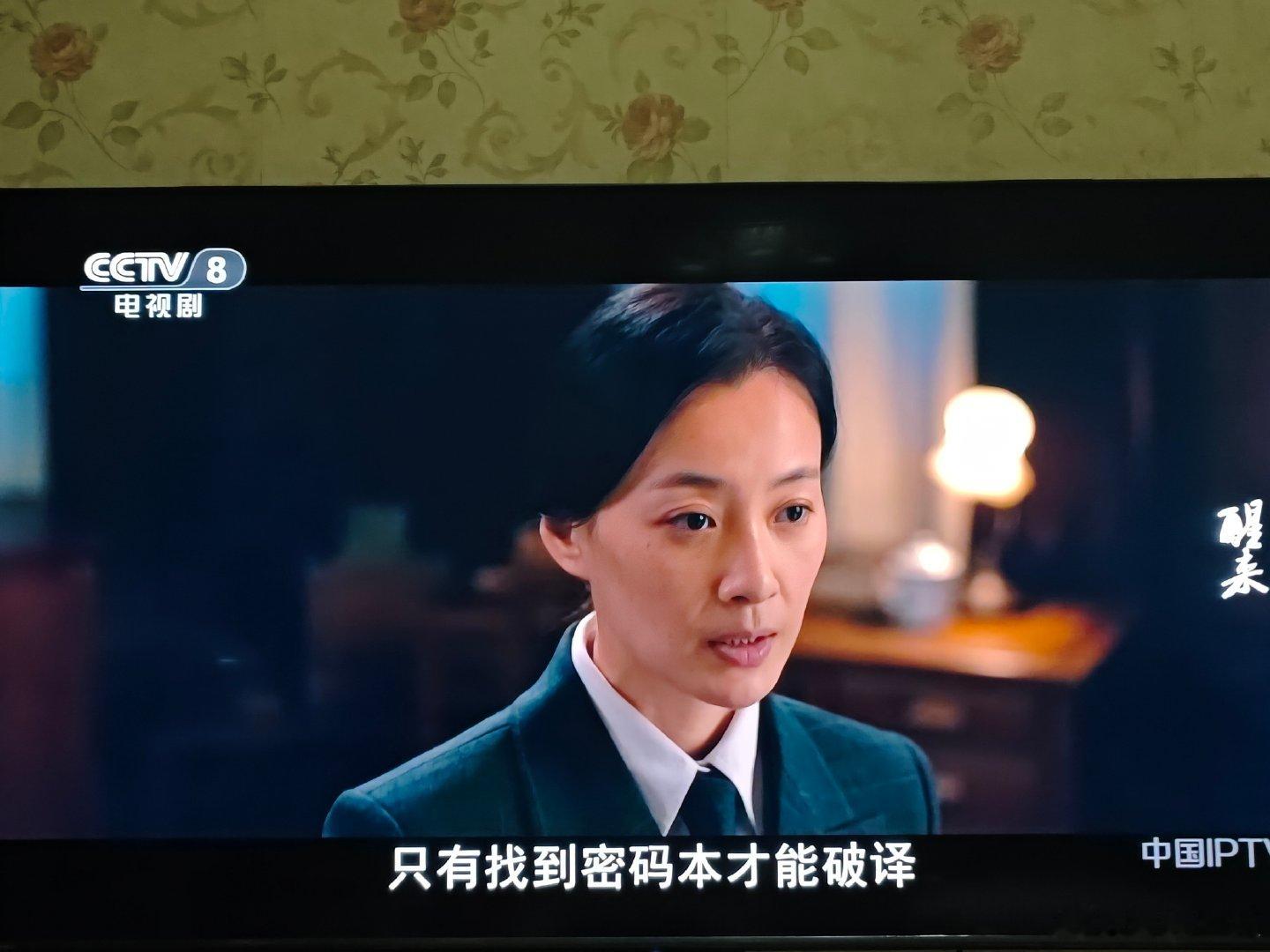 《醒来》无法媲美《伪装者》，但某些情节和演员还是不错！江疏影古力娜扎两位女主角依然是花瓶，两位女配角倒是不错！一个演技好，坏人好人随便切换，之前芈月传演芈茵让人恨得压牙根痒痒。另一个不认识的新人，是景甜乔欣的合体，还挺真实自然！ ​