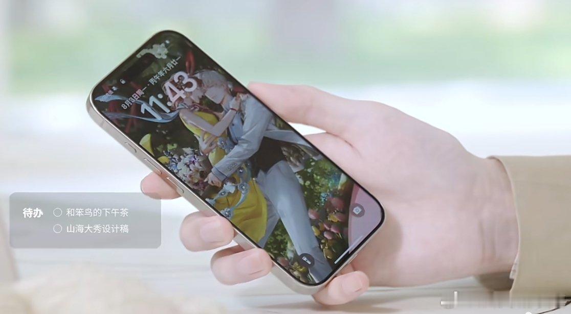 齐司礼你继续用iPhone吧，特朗普一直在视奸你的聊天内容 ​