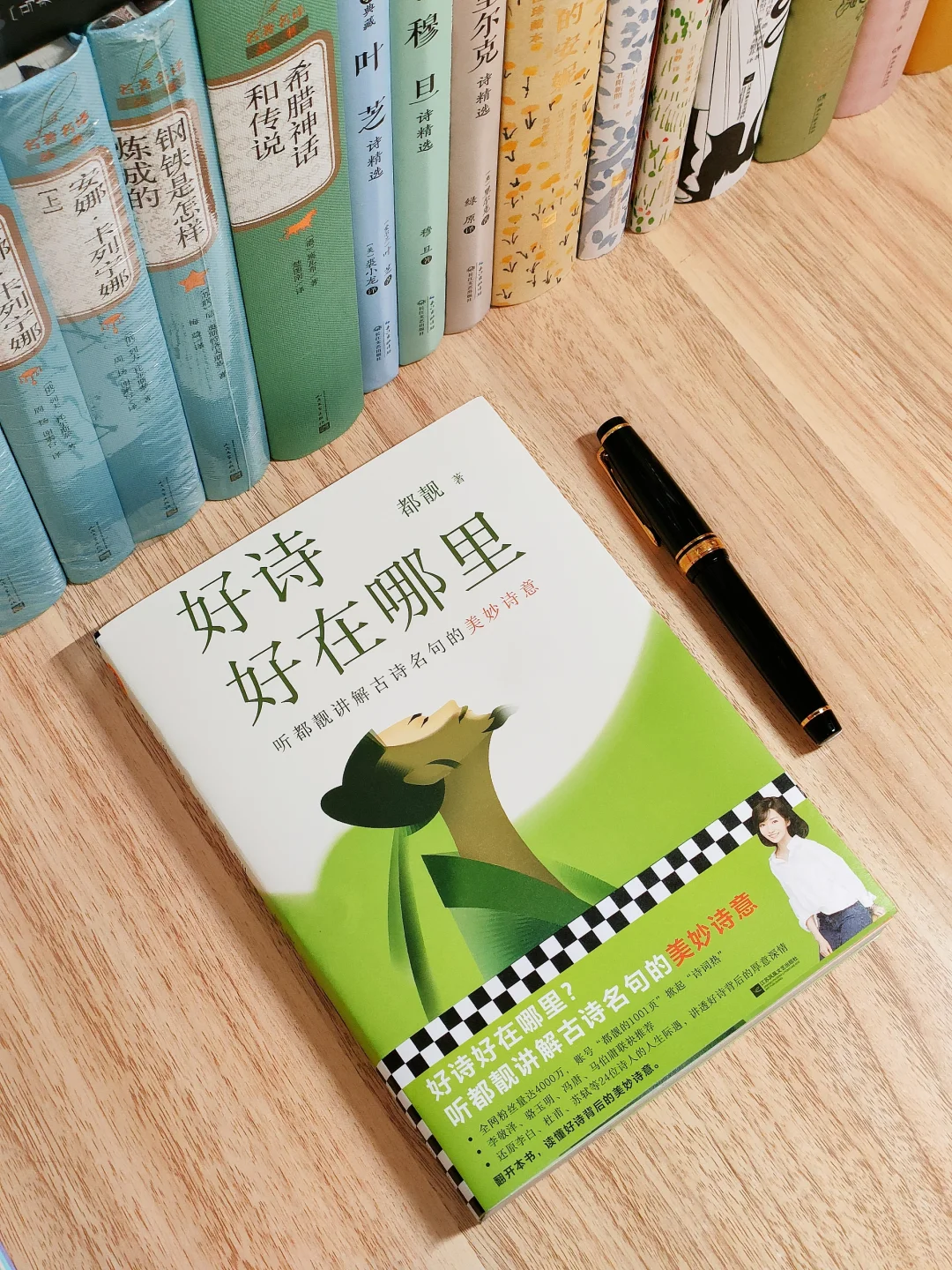 真的好喜欢这本书啊🌿太太太惊艳我了！