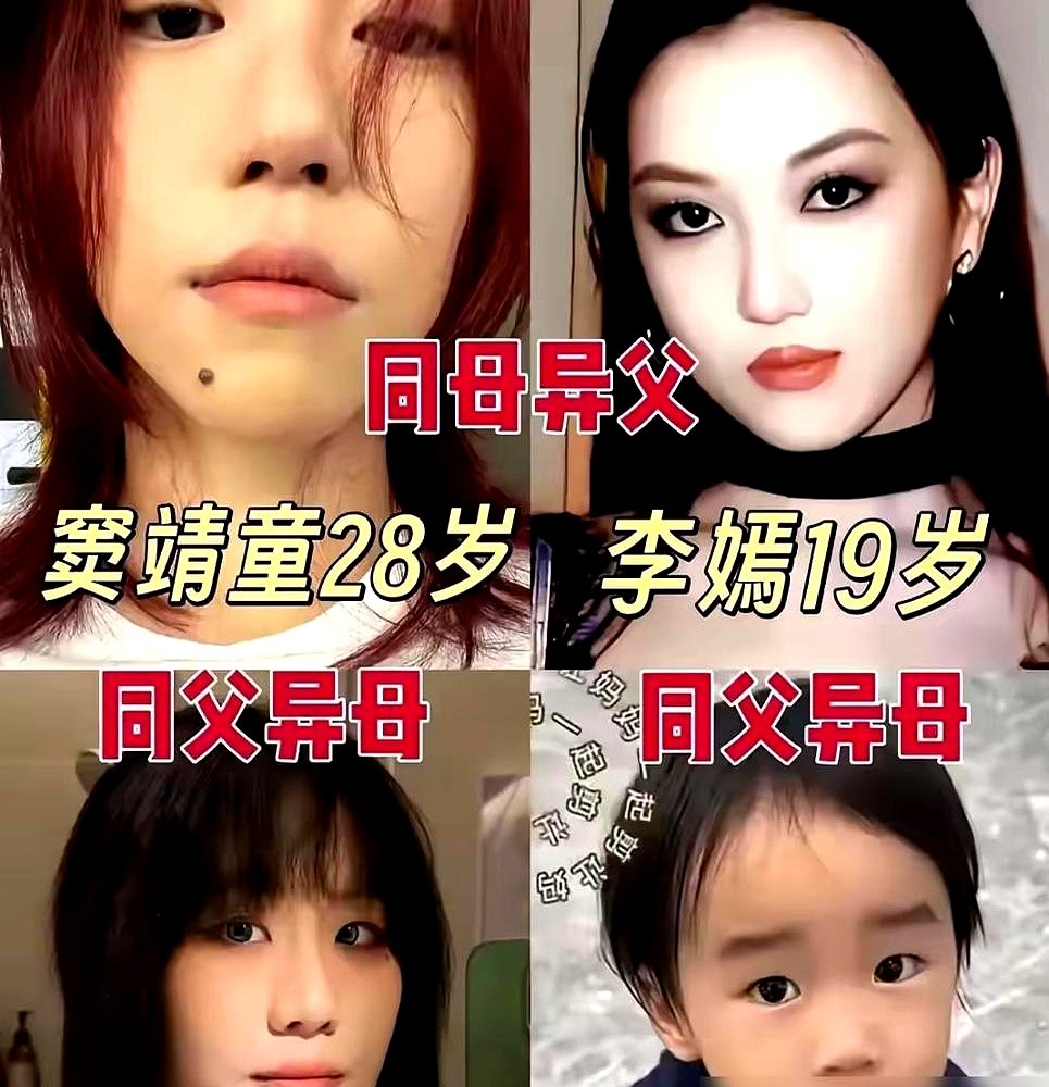 十几岁才第一次见面，同父异母的窦靖童和窦家媛，刚开始坐一块连句话都憋不出来。

当时两人跟父亲窦唯几乎零沟通，中间像隔着一堵墙。

谁能想到磨合了一两年，这道坎突然就通了。后来窦靖童过生日带妹妹兜风，微博上全是两人头挨头的搞怪自拍。在台上酷得不行的窦靖童，到了妹妹的镜头底下完全没架子，挥手卖萌，妹妹