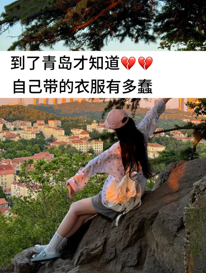 青岛旅游攻略整理完了，就差出发了哈哈哈