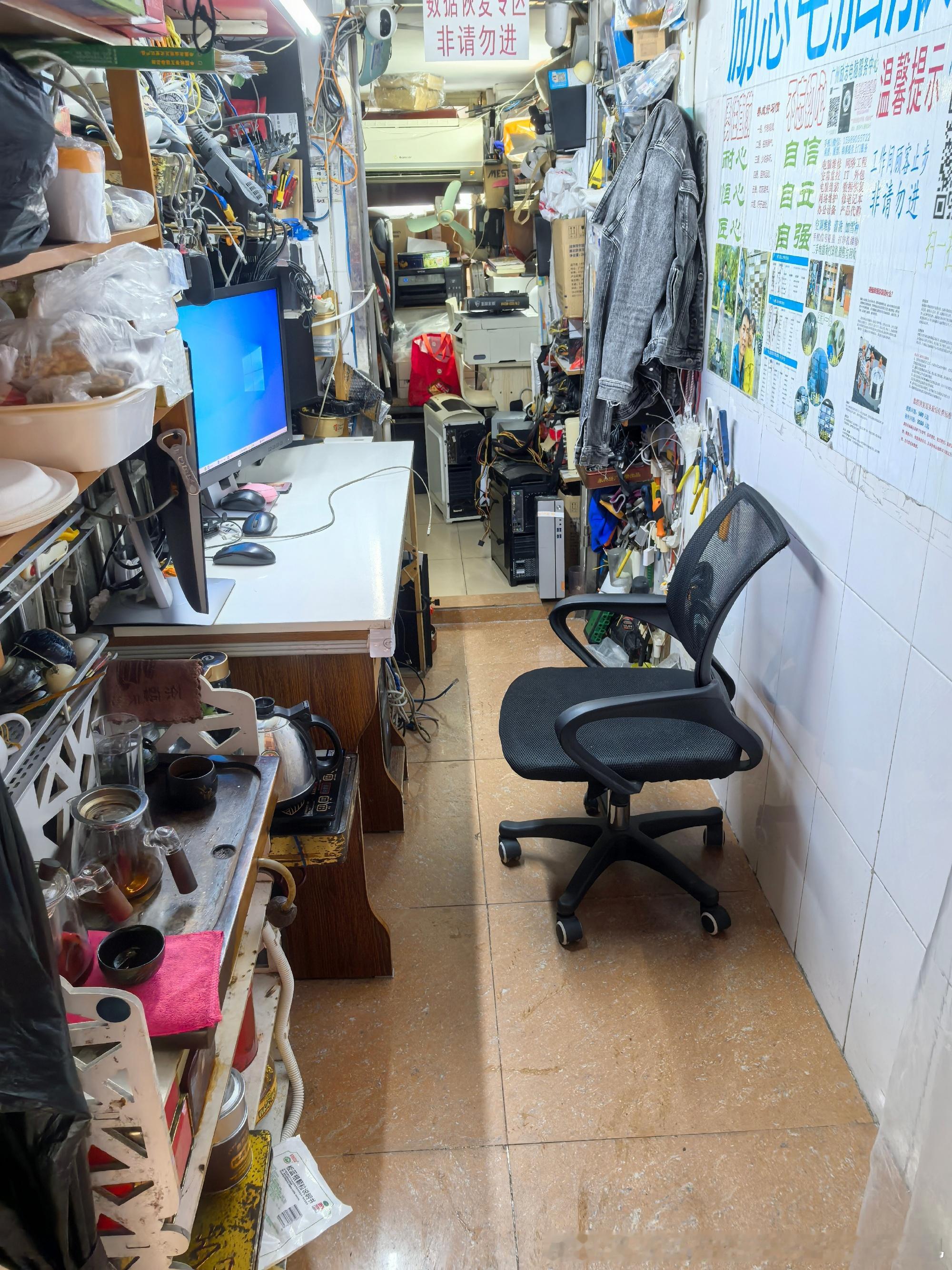 广州励志电脑服务中心——洛溪、南浦、厦滘、大石及周边，全城极速上门——...