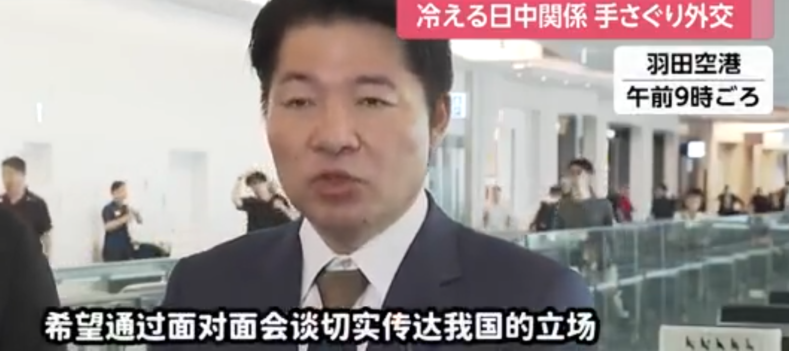 日本议员团落地北京，开口第一句话就让不少人心里咯噔一下。
 
8月25日，日本跨
