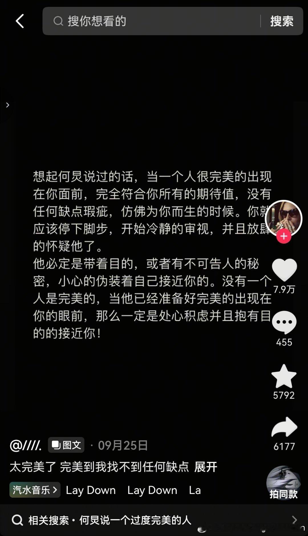 完全蔡徐坤早期 ​