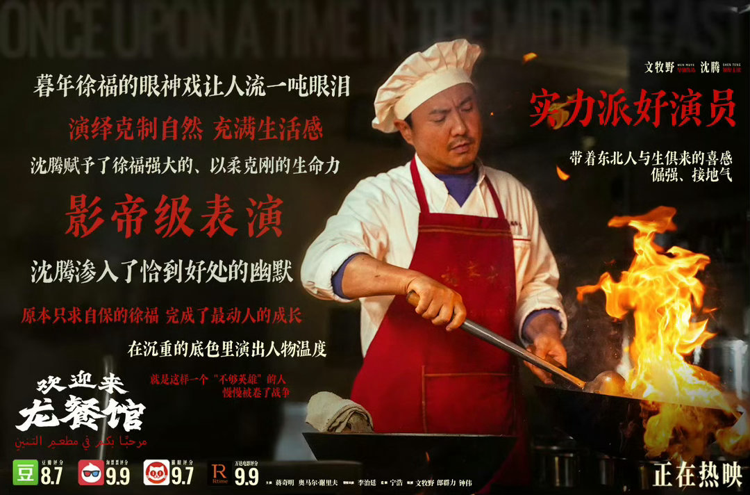 #李治廷一款属于沈腾的哈尼##沈腾在李治廷面前马冬梅化了#⚡熟人局的化学反应太强，沈腾随口的称呼，搭配托尼拷问笑点密集。 ​
