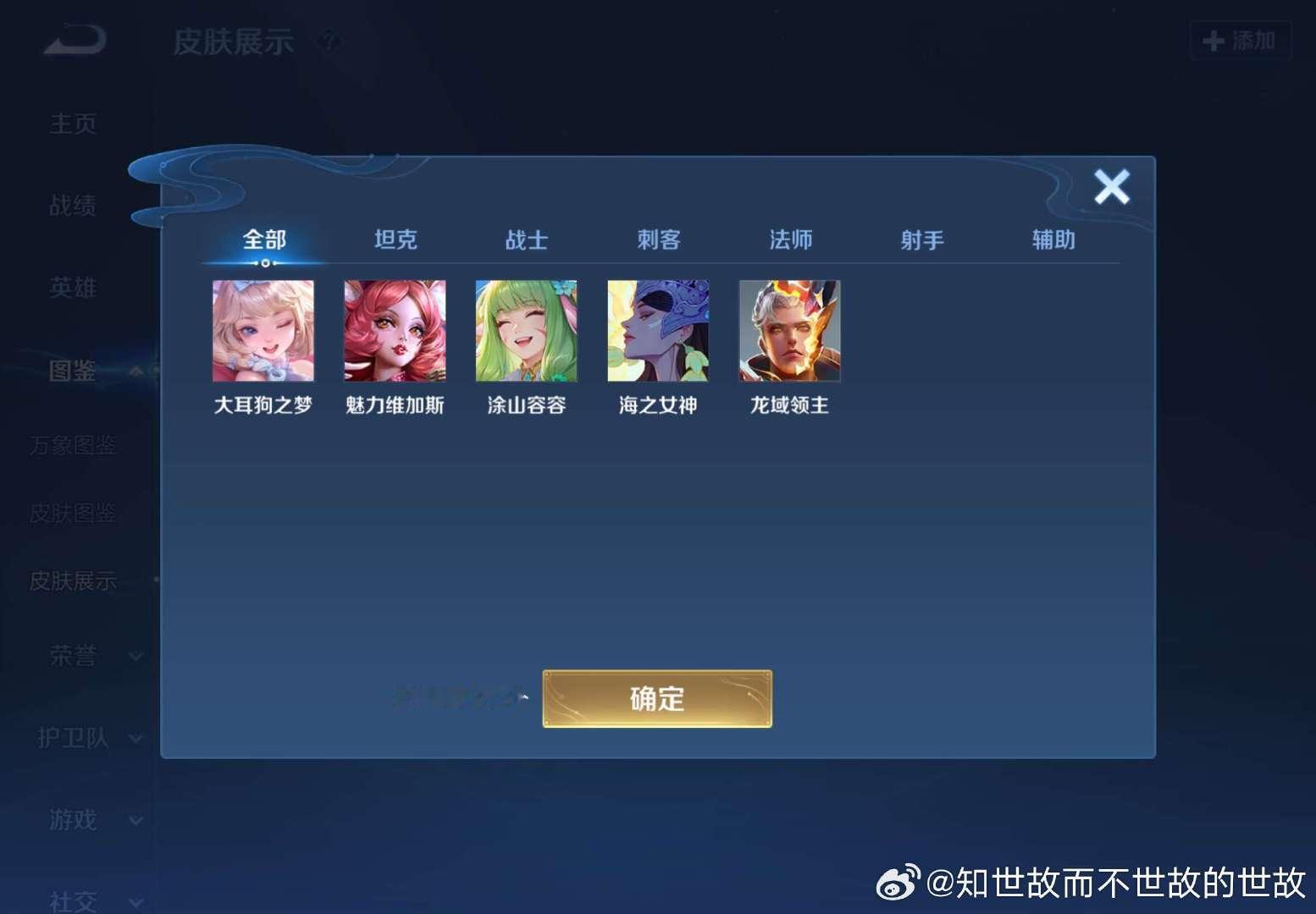 #荣耀茶话会[超话]#  400出个iv0赞0场次。带设备出。设备是小8 64G国行功能都是好的。有指纹能插卡可以还原升级。有原彩。屏幕有划痕。有两处特别明显不影响使用。 ​