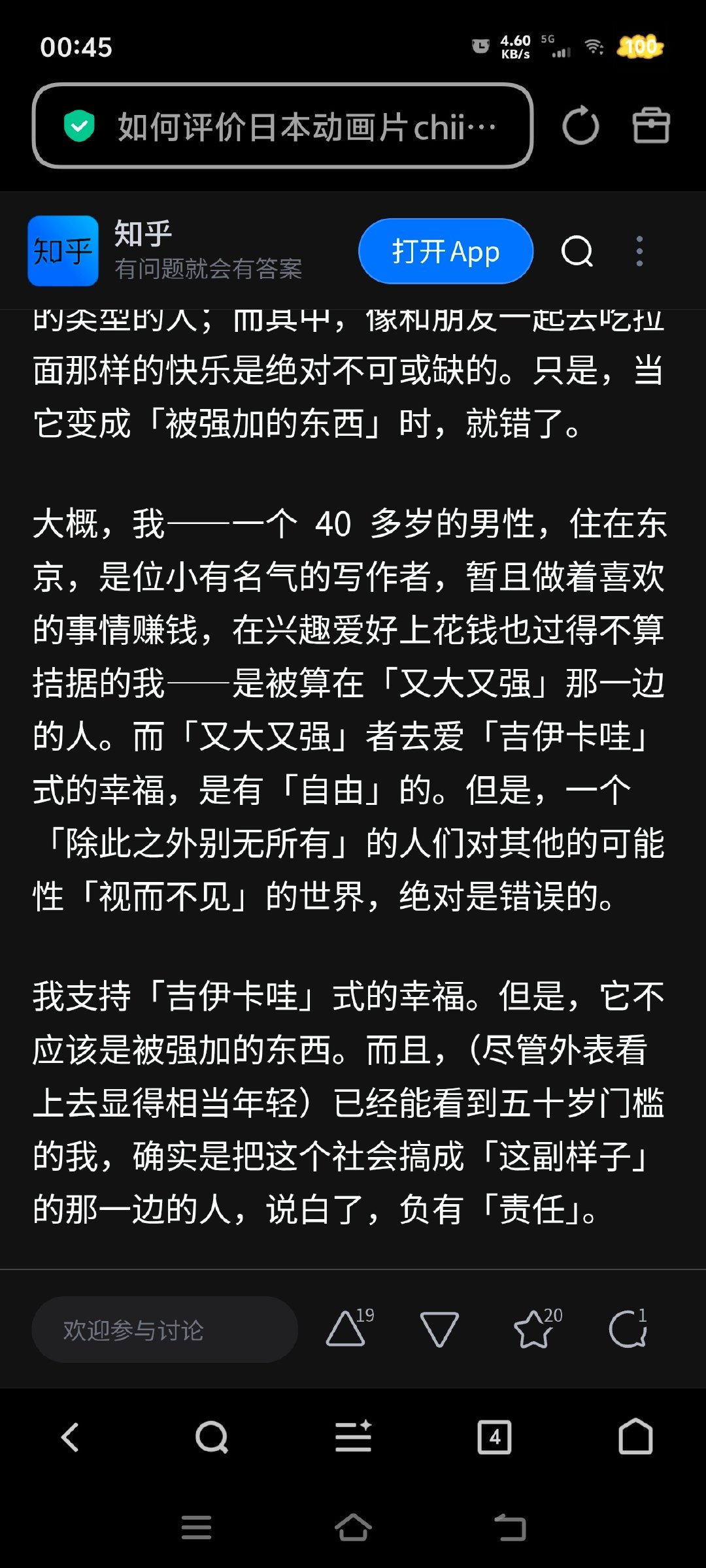 唉突然明白了当时在城中村的出租屋里看ckw不停流泪直到现在还是这样是出自一种怎样的心情 ​