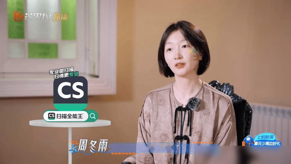 全网嘲了刘昊然四年的眼瞎，今天全被打脸了。
回到22年9月，俩人打网球回小区被狗仔拍个正着。同款拖鞋，三不回应，加上一部《燃冬》，换来全网群嘲。男方粉丝大批脱粉，女方路人缘跌破地心，评论区全在骂。
谁能想到，一档《花少8》直接掀了牌桌。那个被黑出翔的女孩，私底下竟然不作妖，不矫情，情绪稳定得可怕