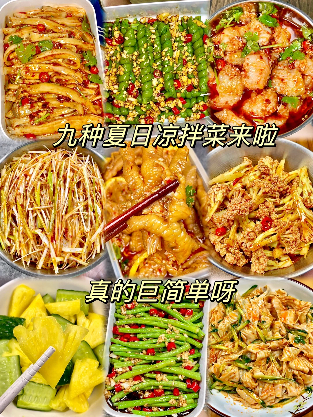 巨巨巨好吃，这做法我怎么没早点发现！！|||这