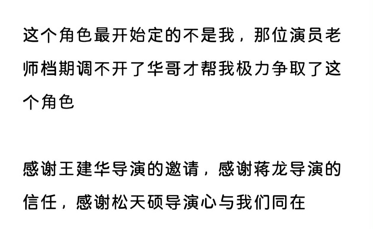 分享图片 ​
