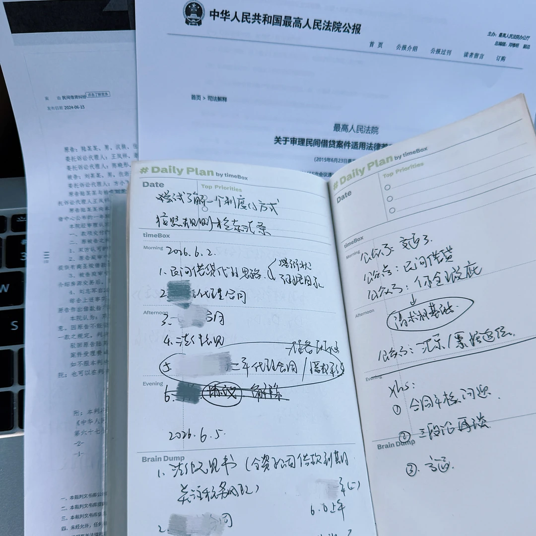 地球Online·律师主线任务攻略💐解决焦虑篇