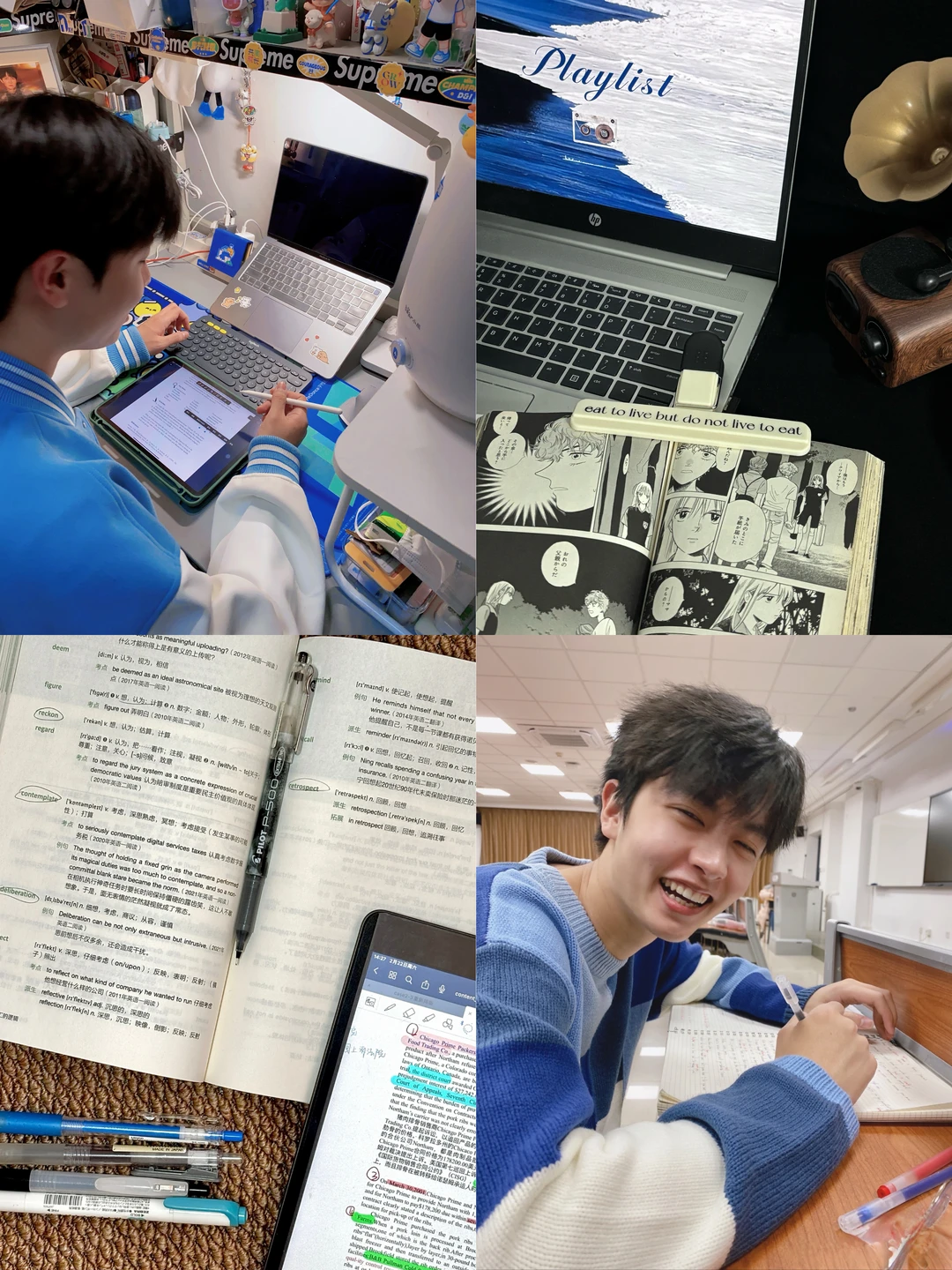 我用五分钟给你讲清高考语文默写易混字！！！