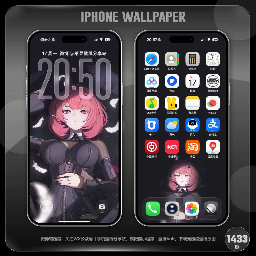 #壁纸[超话]# 苹果iPhone手机壁纸-插画壁纸 ​