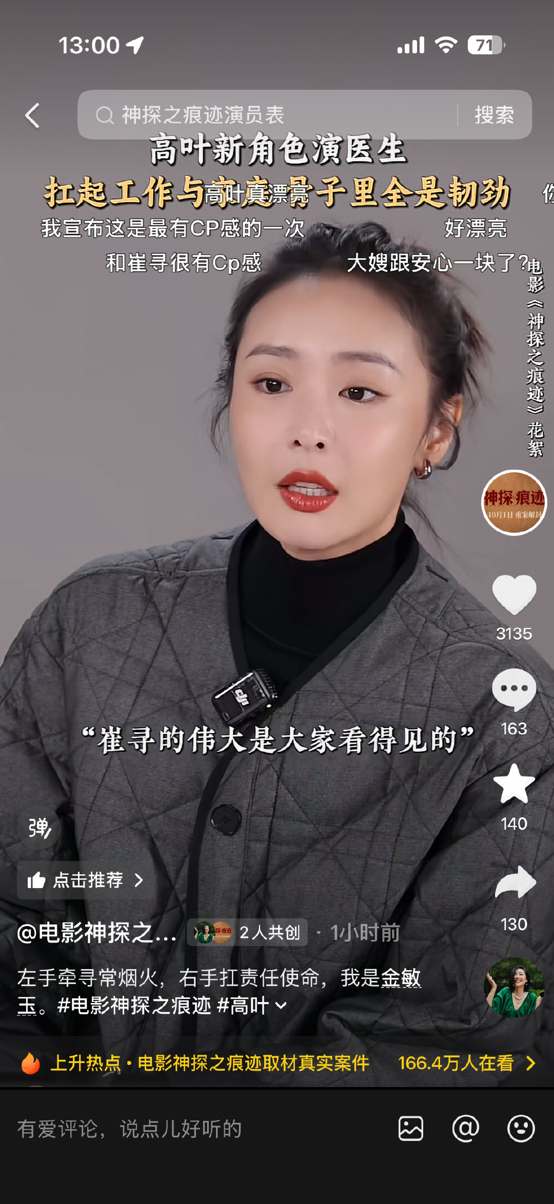这个高叶特别好🥺🥺🥺 ​