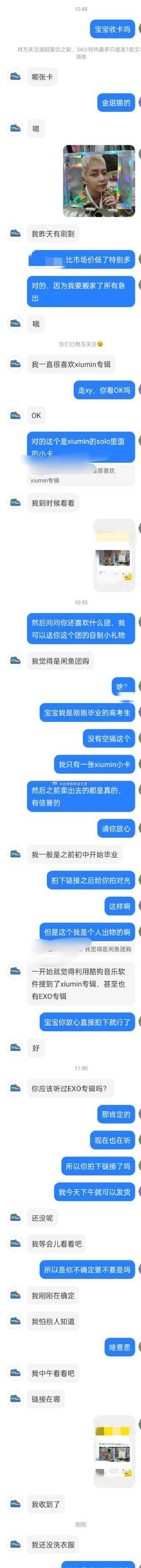 8308好无力。。 ​​​