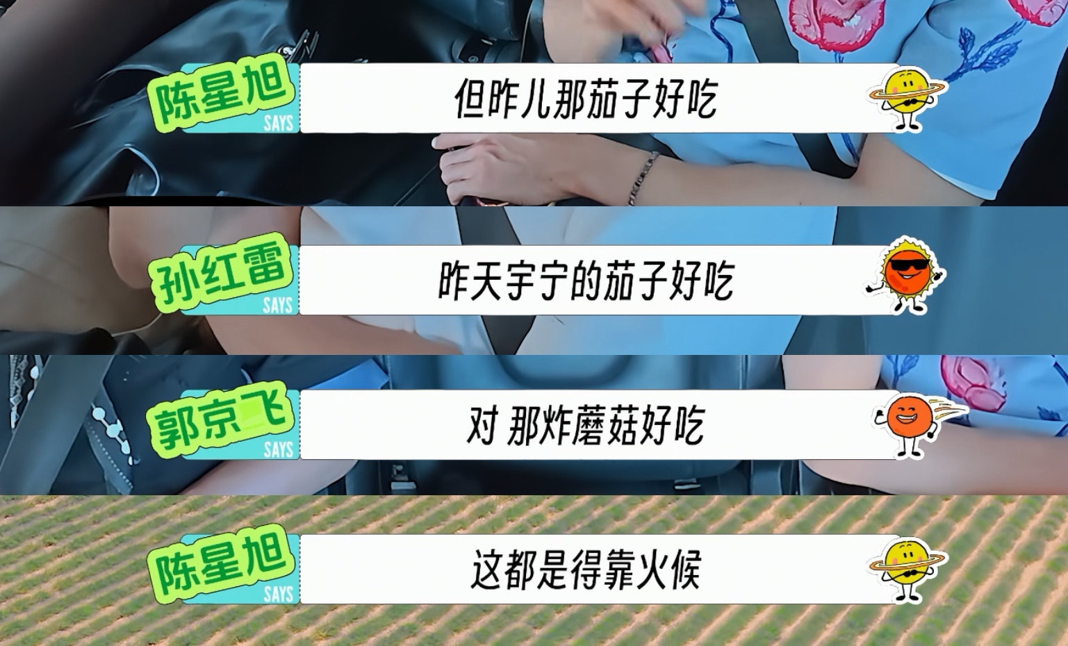 除了羊汤又开始回味刘宇宁大厨的茄子和炸蘑菇了[笑cry]

#刘宇宁地球超新鲜# ｜#刘宇宁# ​