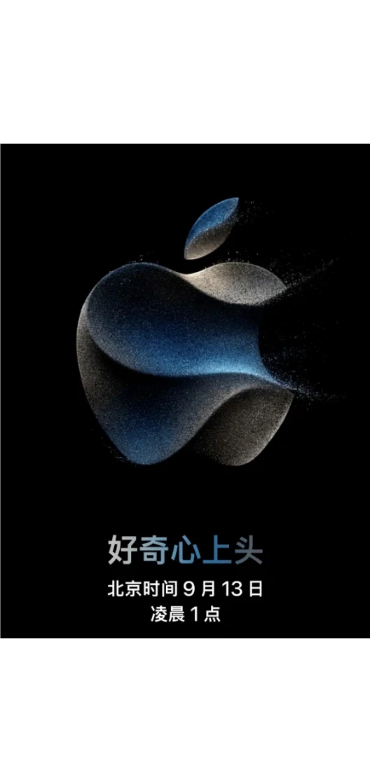 谁敢硬钢iPhone15？唯有荣耀折叠屏，同天发