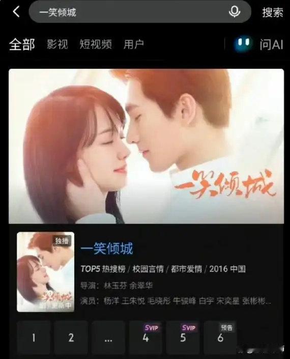 身体是郑爽的，脸是别人的，这不侵权吗？ ​