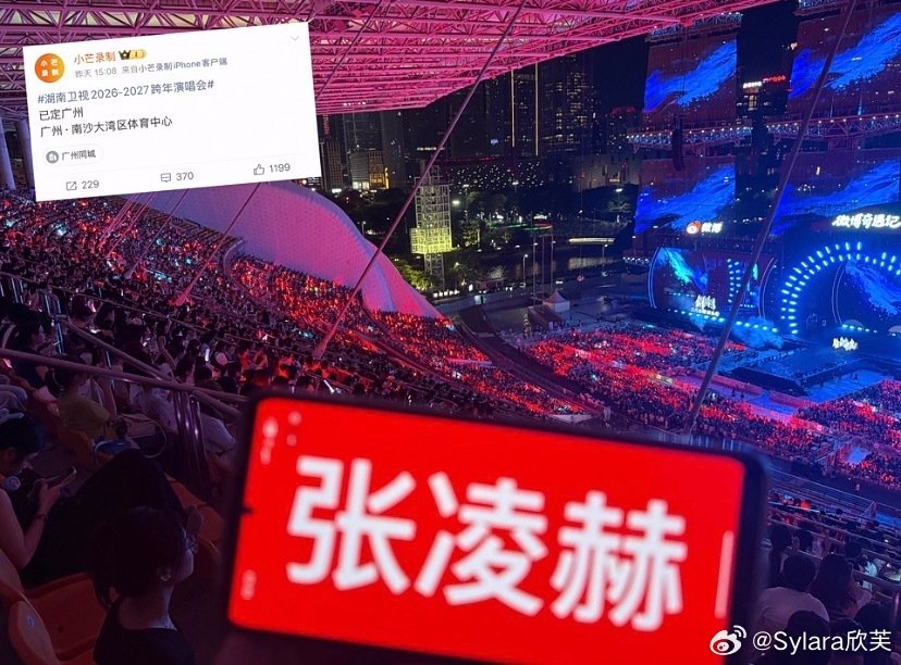 #张凌赫[超话]#  凌赫 顺利的话 我们跨年见 不顺利的话那我们就下次见​