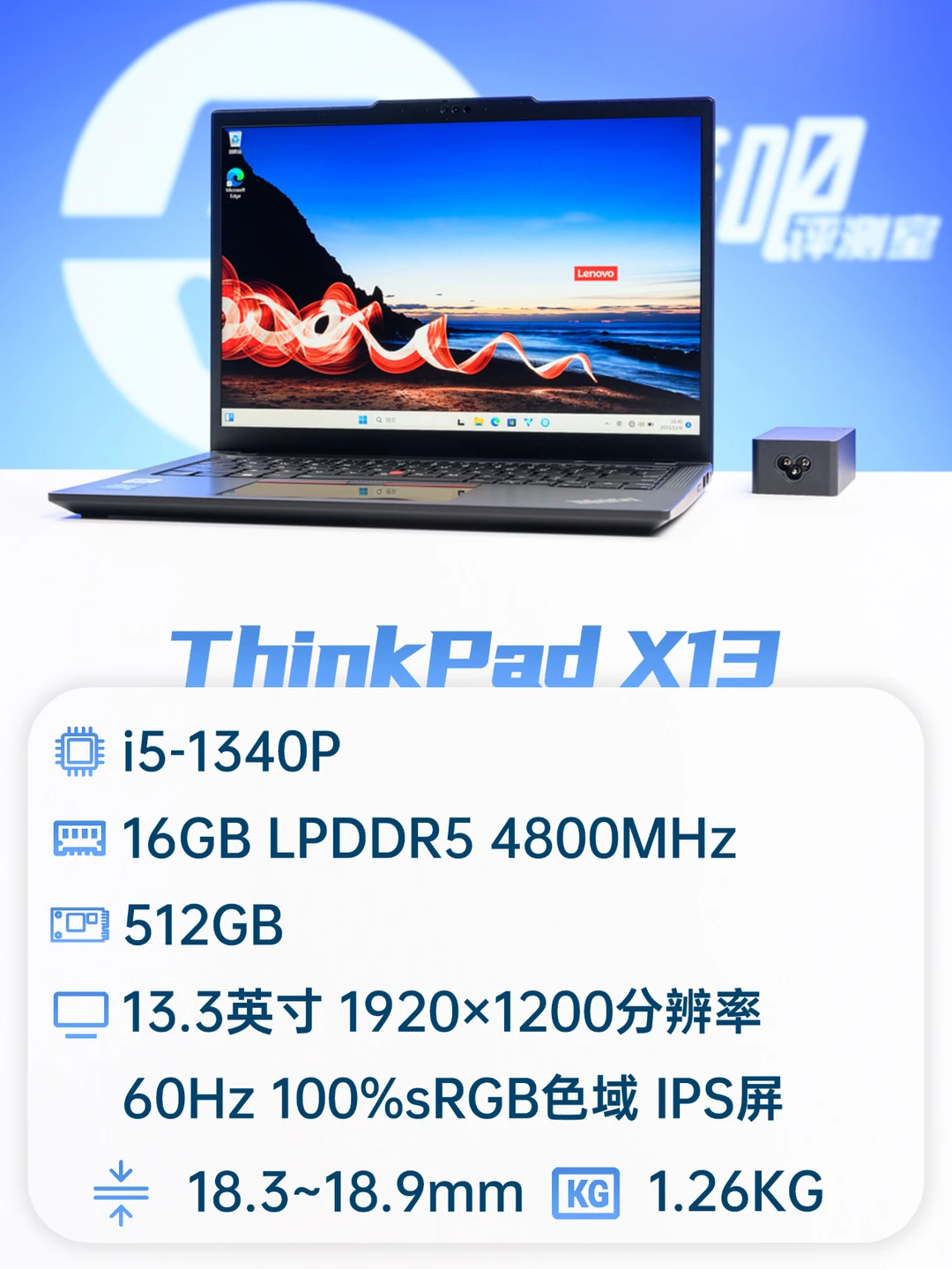 聊一个我很喜欢，但很难推荐的笔记本功能